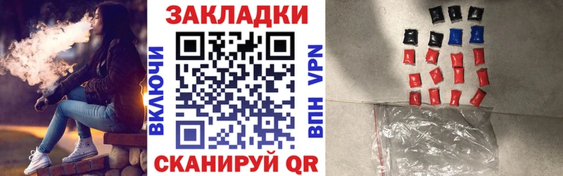 Купить наркотики Алзамай МЕГА зеркало Меф мяу мяу Псилоцибиновые грибы Героин ГАШИШ Марихуана NBOMe
