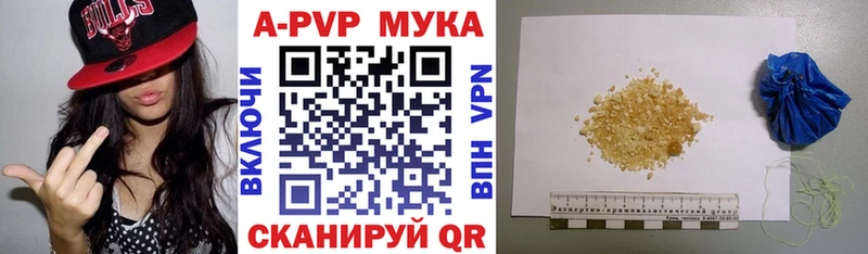 купить закладку  Алзамай  A-PVP СК КРИС 