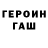 Метадон белоснежный Kapgan Han