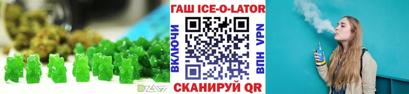 Cannafood марихуана  Алзамай 