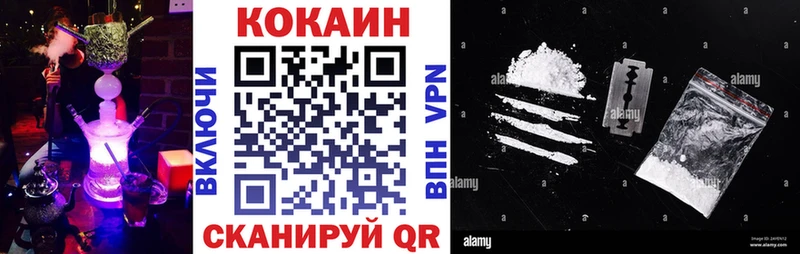Кокаин Эквадор Алзамай