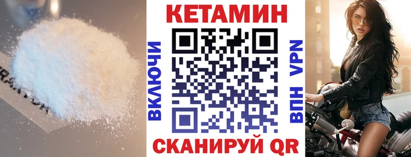 Кетамин ketamine  Алзамай 