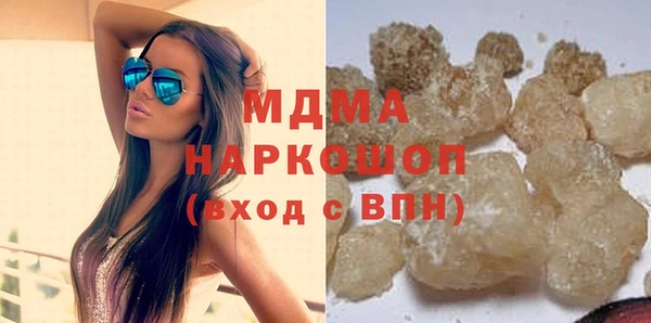 кокаин VHQ Абаза