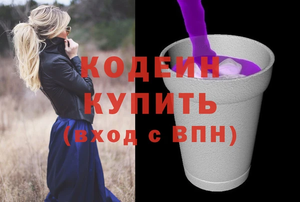 скорость Абдулино