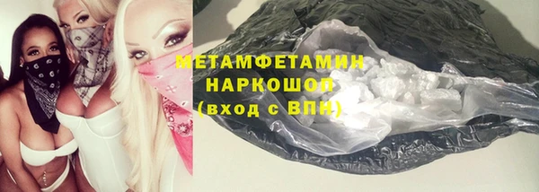 кокаин VHQ Абаза