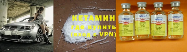 кокаин VHQ Абаза