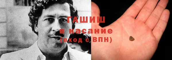 кокаин VHQ Абаза
