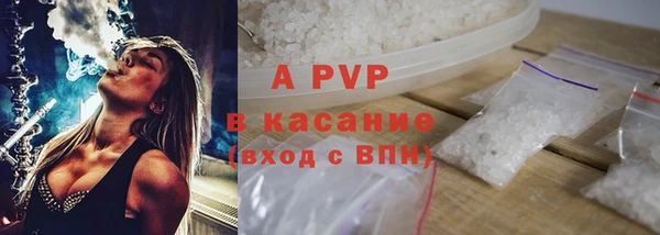 скорость Абдулино