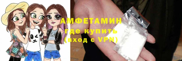 амфетамин Абинск