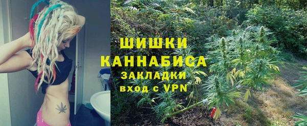 амфетамин Абинск