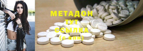 амфетамин Абинск