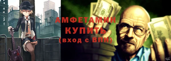 скорость Абдулино