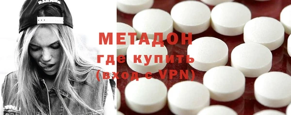 амфетамин Абинск