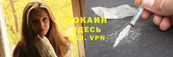 амфетамин Абинск