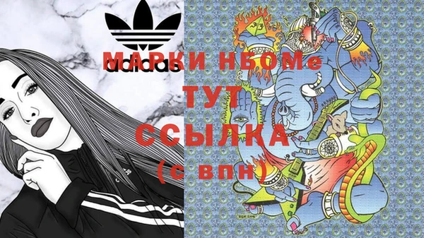 амфетамин Абинск