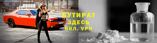 кокаин VHQ Абаза