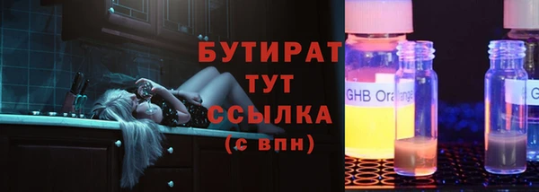 скорость Абдулино