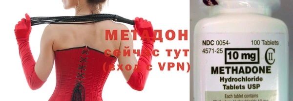 амфетамин Абинск