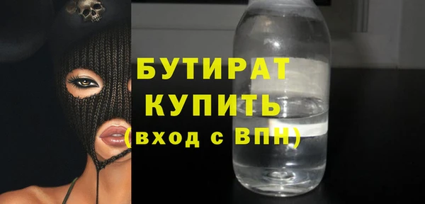 амфетамин Абинск