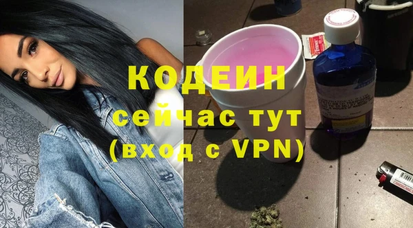 ALPHA-PVP Семилуки