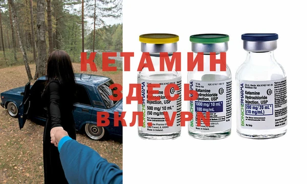 кокаин VHQ Абаза