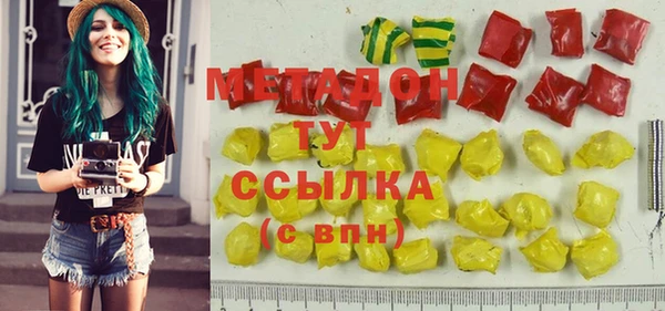 кокаин VHQ Абаза