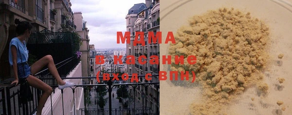 кокаин VHQ Абаза