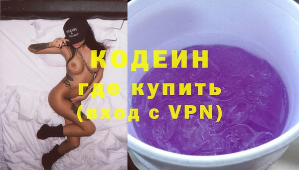 амфетамин Абинск