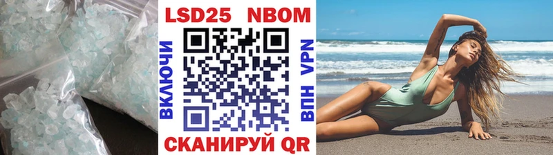 LSD-25 экстази ecstasy  это Telegram  Алзамай  купить наркотики сайты 
