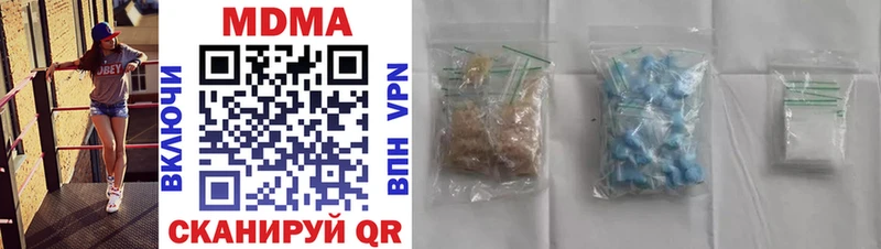 МДМА молли  купить наркоту  mega вход  Алзамай 