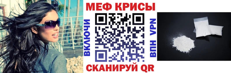 МЯУ-МЯУ mephedrone  Алзамай 