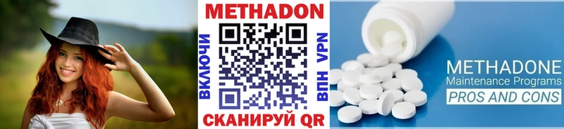 купить закладку  Алзамай  даркнет как зайти  Метадон мёд 