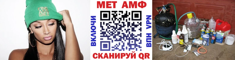 Первитин мет  как найти закладки  Алзамай 