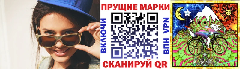 Марки N-bome 1,5мг  Алзамай 